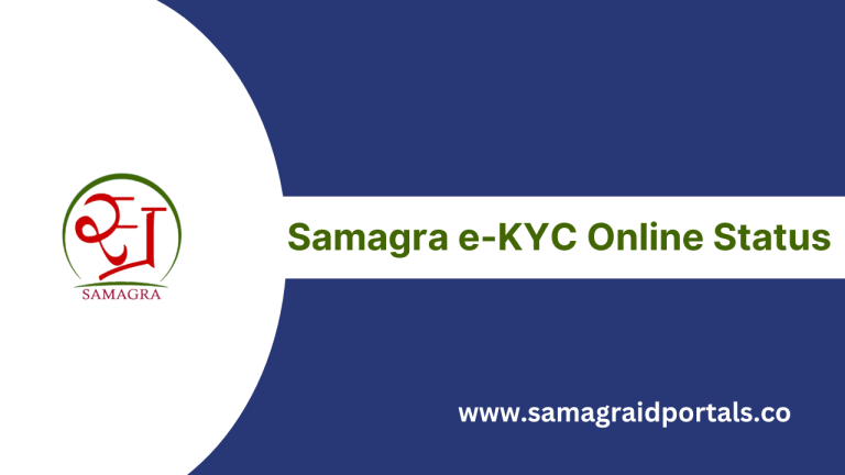 Samagra e-KYC Online Status